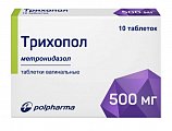 Купить трихопол, таблетки вагинальные 500мг, 10 шт в Дзержинске