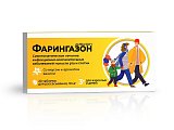 Купить фарингазон, таблетки для рассасывания 10мг с ароматом ванили, 20 шт в Дзержинске