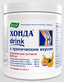 Купить хонда drink эвалар, порошок с тропическим вкусом, банка 232г бад в Дзержинске
