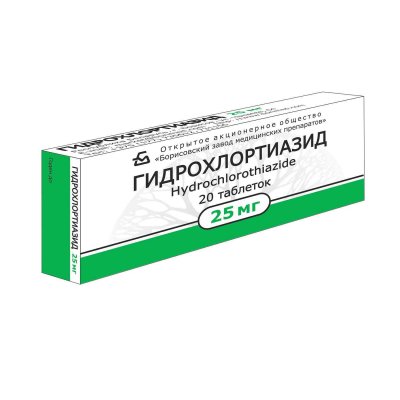 Купить гидрохлортиазид, таблетки 25мг, 20 шт в Дзержинске
