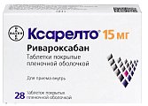 Купить ксарелто, таблетки, покрытые пленочной оболочкой 15мг, 28 шт в Дзержинске