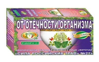 Купить фиточай сила российских трав №21 от отечности организма, фильтр-пакеты 1,5г, 20 шт бад в Дзержинске