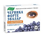 Купить черника форте-эвалар с лютеином, таблетки 250мг, 50 шт бад в Дзержинске