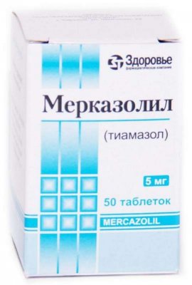 Купить мерказолил, таблетки 5мг, 50 шт в Дзержинске