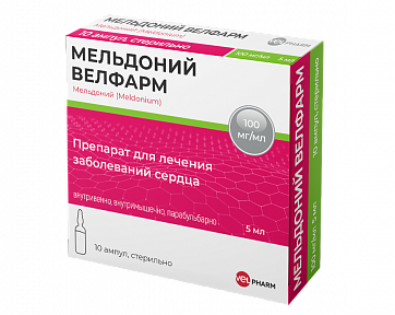 Мельдоний Велфарм, раствор для инъекций 100 мг/мл, ампулы 5 мл, 10 шт