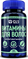 Купить gls (глс) витамины для волос, капсулы массой 370мг, 90 шт бад в Дзержинске