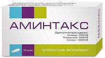 Купить аминтакс, суппозитории вагинальные 35000ме+100000ме+35000ме, 10 шт в Дзержинске