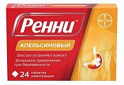 Купить ренни, таблетки жевательные, апельсиновые 680мг+80мг, 24 шт в Дзержинске