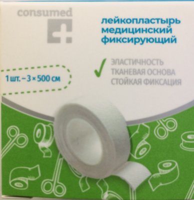 Купить пластырь консумед (consumed) фиксирующий на тканевой основе 3см х 500см в Дзержинске