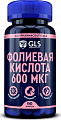 Купить gls (глс) фолиевая кислота 600мкг, капсулы массой 240мг, 90 шт бад в Дзержинске