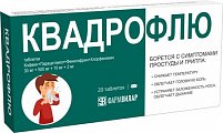 Купить квадрофлю, таблетки 20 шт в Дзержинске