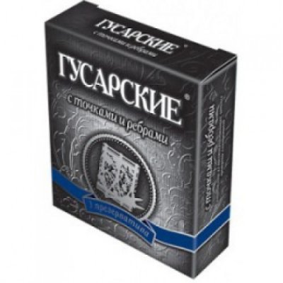 Купить презервативы гусарские с точками и ребрами №3 в Дзержинске