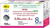 Купить иглы sfm для для инсулиновых инжекторов (пен ручек) 30g (0,30мм х 8мм) 100 шт в Дзержинске