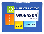 Купить афобазол ретард, таблетки с пролонгированным высвобождением покрытые пленочной оболочкой 30мг, 30шт в Дзержинске