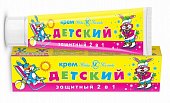 Купить невская косметика крем детей защитный 2в1 40 мл в Дзержинске