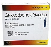 Купить диклофенак-эльфа, раствор для внутримышечного введения 25мг/мл, ампула 3мл 10шт в Дзержинске