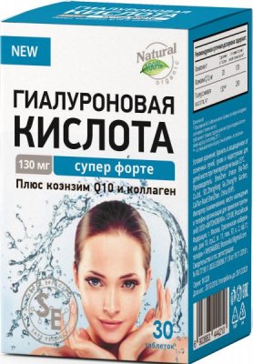 Купить гиалуроновая кислота супер форте, таблетки 30 шт бад в Дзержинске