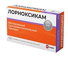 Купить лорноксикам, таблетки покрытые пленочной оболочкой 8мг, 30 шт в Дзержинске