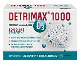 Купить детримакс витамин д3 1000ме, таблетки 60 шт бад в Дзержинске