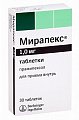 Купить мирапекс, таблетки 1мг, 30 шт в Дзержинске