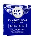 Купить librederm (либридерм) гиалуроновая кислота таблетки 120мг, 30 шт бад в Дзержинске