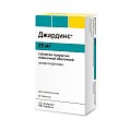 Купить джардинс, таблетки, покрытые пленочной оболочкой 25мг, 30 шт в Дзержинске