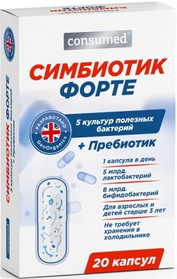 Купить симбиотик форте консумед (consumed), капсулы 20 шт бад в Дзержинске