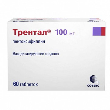 Трентал, таблетки, покрытые кишечнорастворимой пленочной оболочкой 100мг, 60 шт