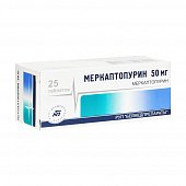 Купить меркаптопурин, таблетки 50мг, 25 шт в Дзержинске