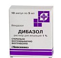 Купить дибазол, раствор для внутривенного и внутримышечного введения 10мг/мл, ампулы 5мл, 10 шт в Дзержинске