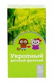 Купить фиточай детский укропный, фильтр-пакеты 1,5г, 20 шт в Дзержинске