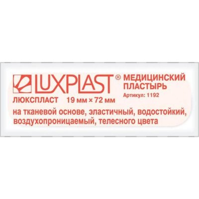 Купить люкспласт (luxplast) пластырь тканный эластичный телесный 19х72мм, 10 шт в Дзержинске