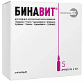 Купить бинавит, раствор для внутримышечного введения, ампулы 2мл, 5 шт в Дзержинске