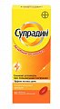 Купить супрадин, таблетки, покрытые пленочной оболочкой 30 шт в Дзержинске