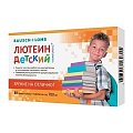 Купить лютеин комплекс детский, таблетки 30 шт бад в Дзержинске