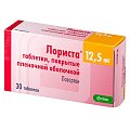 Купить лориста, таблетки, покрытые пленочной оболочкой 12,5мг, 30 шт в Дзержинске