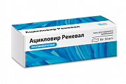 Купить ацикловир реневал, мазь для наружного применения 5%, 5 г в Дзержинске