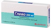 Купить глево, таблетки, покрытые пленочной оболочкой 500мг, 5 шт в Дзержинске