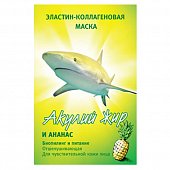 Купить акулья сила акулий жир маска для лица эластин-коллагеновая ананас 1шт в Дзержинске