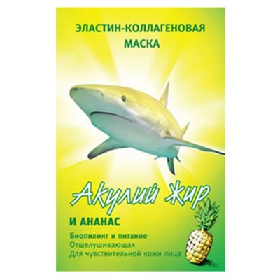 Купить акулья сила акулий жир маска для лица эластин-коллагеновая ананас 1шт в Дзержинске