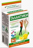 Купить талантики, конфеты йогуртовые витаминизированные с лимонным соком, 70г в Дзержинске