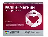 Купить калий+магний аспарагинат витамир, таблетки массой 620 мг, 60 шт бад в Дзержинске