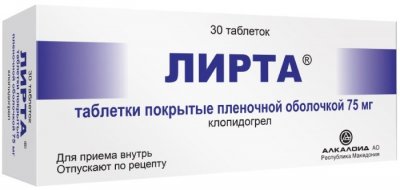 Купить лирта, таблетки, покрытые пленочной оболочкой 75мг, 30 шт в Дзержинске