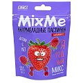 Купить mixme витамин с мармеладные пастилки со вкусом клубники, малины и клюквы 58,5г бад в Дзержинске