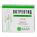 Купить октреотид, раствор для внутривенного и подкожного введения 0,1мг/мл, ампула 1мл, 5 шт в Дзержинске