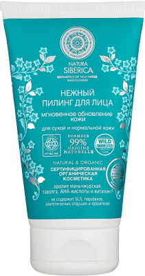 Купить натура сиберика пилинг для лица нежный мгновенное обновление кожи 150мл в Дзержинске