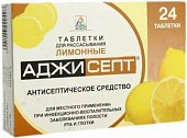 Купить аджисепт, таблетки для рассасывания со вкусом лимона, 24 шт в Дзержинске