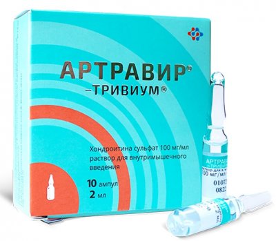 Купить артравир-тривиум, раствор для внутримышечного введения 100мг/мл, ампула 2мл 10шт в Дзержинске