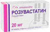 Купить розувастатин, таблетки, покрытые пленочной оболочкой 20мг, 30 шт в Дзержинске