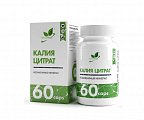 Купить naturalsupp (натуралсапп) калия цитрат, капсулы массой 970 мг, 60 шт бад в Дзержинске